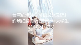 合租小骚货2