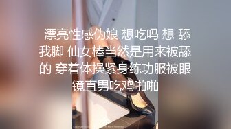 快手长腿女神『舞魅程美美』超大尺度私拍定制 骚舞诱惑撅着屁屁掰鲍鱼很是肥嫩