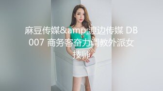 最近火爆P站完美女神〖苏苏〗JK搭配黑丝放学后迫不及待地想要坐在肉棒上 无套女上风骚骑乘