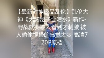 91沈先森深夜黑衣甜美外围妹，翘起屁股口交摸逼，扶着大屁股后入一下下撞击，妹子受不了呻吟娇喘