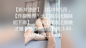 《稀缺精品流出》出租车司机见色起意MJ熟睡女乘客  身材一级棒 爆乳骑乘被操服 完美露脸