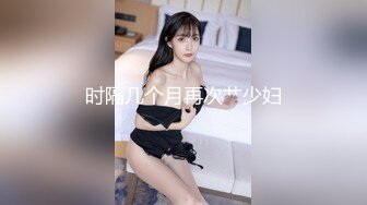   Hotel偷拍 稀缺未流出 蓝光房 豪奶情人逼痒难耐主动裹硬J8骑乘开操 披肩发很漂亮啊