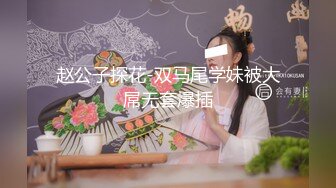 喜爱露出的人妻，喜欢露出玩屁穴和被精液浇灌的贱婊母猪！