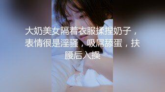 【网曝热门事件㊙️高能群P】成都闷骚人妻被调教开发群P泄露㊙️带人妻洛阳玩 找推油技师玩3P 中文介绍