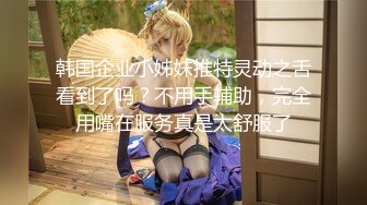 ⚫️⚫️推特网黄大神【yooheejade】高价原版流出，巨乳肥臀高颜值露脸绿茶婊，在金钱的作用下骚的一批，3P内射中出