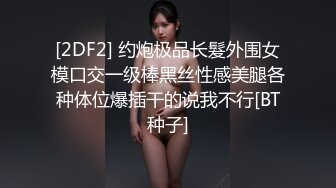 【申请自拍达人】小骚逼自己上来被艹，喊着大鸡吧好棒