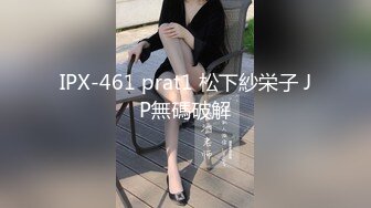 05女高反差萝莉  无套后入嫩白屁股， 轻轻一操就哼哼唧唧的，一使劲儿感觉就操破了一样