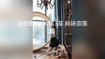 【情侣】温柔可人，琪琪c啪啪篇合集二，天生丽质姐姐与男友缠绵~，纯天然素颜无滤镜~！ (2)