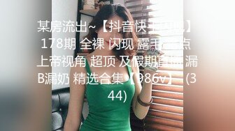 颜值情侣，躺床上死懒不爱动，侧睡抱在一起后入，有这么个漂亮女朋友，看把小伙子乐的双手抓奶！