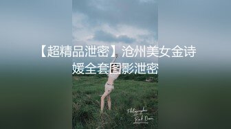 NHAV036 麻豆传媒 内涵甜蜜女友 约炮风骚古风coser 性感小青的极致体验 珊珊