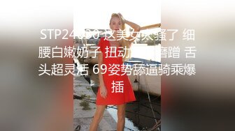 酒店针孔偷拍情侣玩上位妹子好像不是很熟练