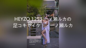 [素人 JAV Amateur] 200GANA-2074 マジ軟派、初撮。 1323 新宿で見つけたネイリスト。風が冷たい気候。寒い、、、僕の体溫で溫めましょう！風で髪が揺れる！ベットで巨乳が揺れる！！って揺らして