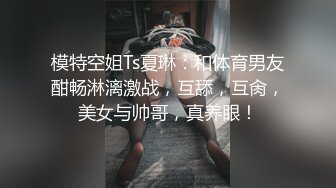 美艳教师丝袜美腿极致诱惑❤️在学校的时候人畜无害，一到床上本性就暴露了，真的特别反差