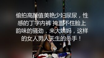 母狗的第一次线下