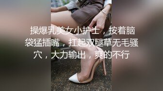 专搞良家熟女人妻骚女，翘起双腿舔逼，你老公有这样给你舔吗，双腿肩上扛，大力爆插后入还问爽不爽