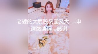 寂寞了大晚上来找我  性感美女