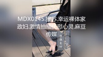  绝美名穴极品网红尤物粉红兔JK美少女偷偷发骚自慰被哥哥发现