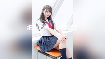 【新片速遞】 五月新流出高校女厕后拍❤️长裙学妹穿个安全裤把内裤给省了