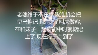 萝莉社X草莓视频.黑丝女租客以身抵租内射中出-欣怡