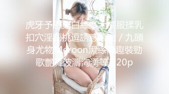 【AI换脸视频】刘亦菲 迷人的女护士