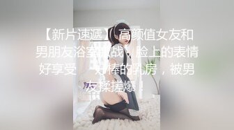 【小鸟酱专题】大尺度星奈奈2.mp4