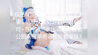 女孩：射里面，快点，射里面，我要，好痛。甜甜的声音将我融化了！