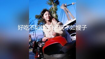 STP29991 36D 巨乳风骚御姐！连体网袜极度性感！床头柱磨蹭多毛骚穴，美腿高跟鞋，自摸骚逼特写 VIP0600