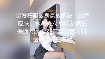 地產女神Belle真火辣,嘴巴都口爆,愛愛就內射