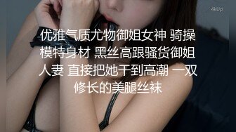 露脸公司前台约游玩忍不住公园车上操无套内射，刺激