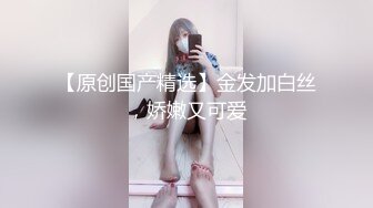 约操长发飘飘清纯美女，脱掉衣服白嫩美乳，翘起美臀69舔屌，后入激情爆插小穴