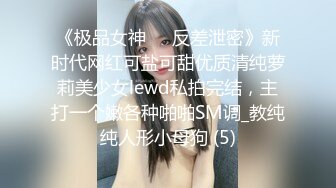 灬二次元少女【少萝没人爱】宿舍乳夹~脱衣舞~道具自慰秀 (2)