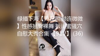 绿哥老婆