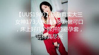 国产麻豆AV MD MD0063 女優面試員 袁庭妮