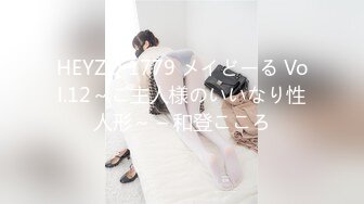 皇家華人 RAS0168 只要Cosplay會變得超H 發情人偶 專屬肉便器 夜夜