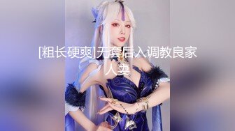  绿帽老公带着漂亮老婆参加淫乱的3P派对完美露脸