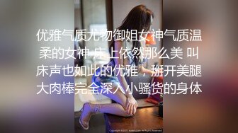 淫乱情侣邀单男一起玩3P超骚长发漂亮女友连体网衣前后洞齐开轮番爆操场面非常激情国语对白