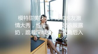  模特甜美妹子下海和炮友激情大秀，性感吊带撩起衣服露奶，跪着深喉交第一视角后入