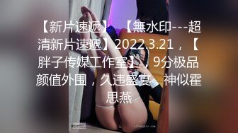 女神范极品高颜值性感大胸美女在公寓被包养她的土豪虐操,先指奸爽到喷水后又插她菊花,最后用大屌把她操的呻吟浪叫