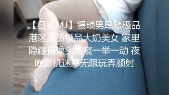 人间尤物100万粉硅胶娃娃般细腰肥臀巨乳嫩逼露脸女神【性瘾患者小姨妈】订阅②，各种啪啪内射，满满撸点 (17)