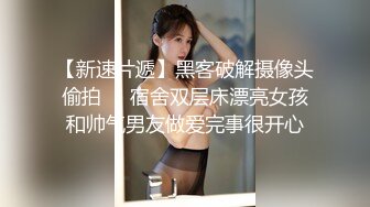 震撼绿帽淫妻_极品丝袜淫妻博主『2Tgdt』伺候老婆被各种玩超级贱 银色连衣裙内射 制服肛塞喷精潮吹2 (11)