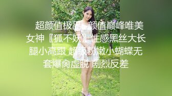 [中文字幕] 滿員電車超美人妻被癡漢騷擾、沒想到 … VOSS136