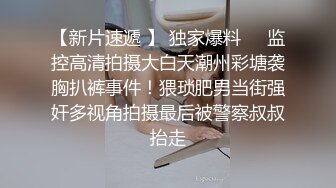 大奶小姐姐 别舔了受不了了 小宝贝你的叫声太厉害了轻点小点声 身材丰腴前凸后翘骚逼舔的求操 叫的隔壁敲墙被无套内射