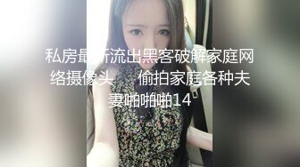 白色情趣内衣气质御姐和男友无套啪啪，逼逼还很粉嫩干净