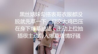 38D大奶女仆草莓熊，情趣装白丝袜深喉口交大鸡巴，跳弹肛塞主动上位求草，大鸡巴后入双插干翻小骚逼