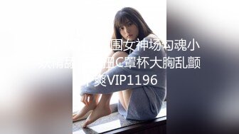 【MP4/1.23GB 】DH08 饑渴性奴聽主人的話讓人多P插到噴不停 ROXIE(国产無碼超清)