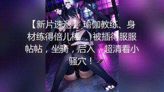 【极品??推荐】超火爆极品女神『香港美少女』番外短片新作-无套怒操粉嫩无毛美穴 高潮口爆内射 高清1080P原版无水印