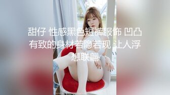 STP27443 爆乳粉穴网红女神！黑绳捆绑极品美腿！跳蛋振动无毛嫩穴，浴室地上洗逼，掰穴塞入棉棒