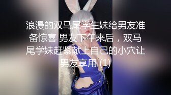 极品嫩妹妹！放开尺度酒店操逼！娇小身材贫乳，翘起屁股求操，第一视角抽插，低低呻吟娇喘