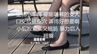 【yzwcd】yc291性感黑色网袜美女打卡拍照！抄底白色窄内！