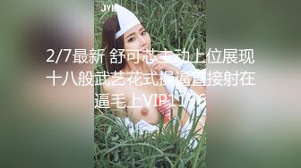 超大眼萌妹子露脸卖力口交裹屌无套插入无毛逼逼后入蜜桃臀，特写粉穴